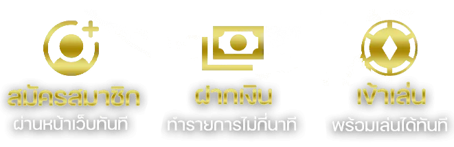 สล็อต 777 เว็บ ตรง เครดิต ฟรี