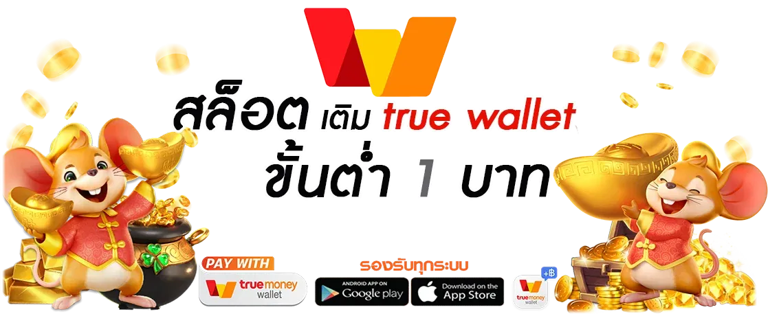 สล็อต เครดิต ฟรี 100 ไม่ ต้อง แชร์ 2025